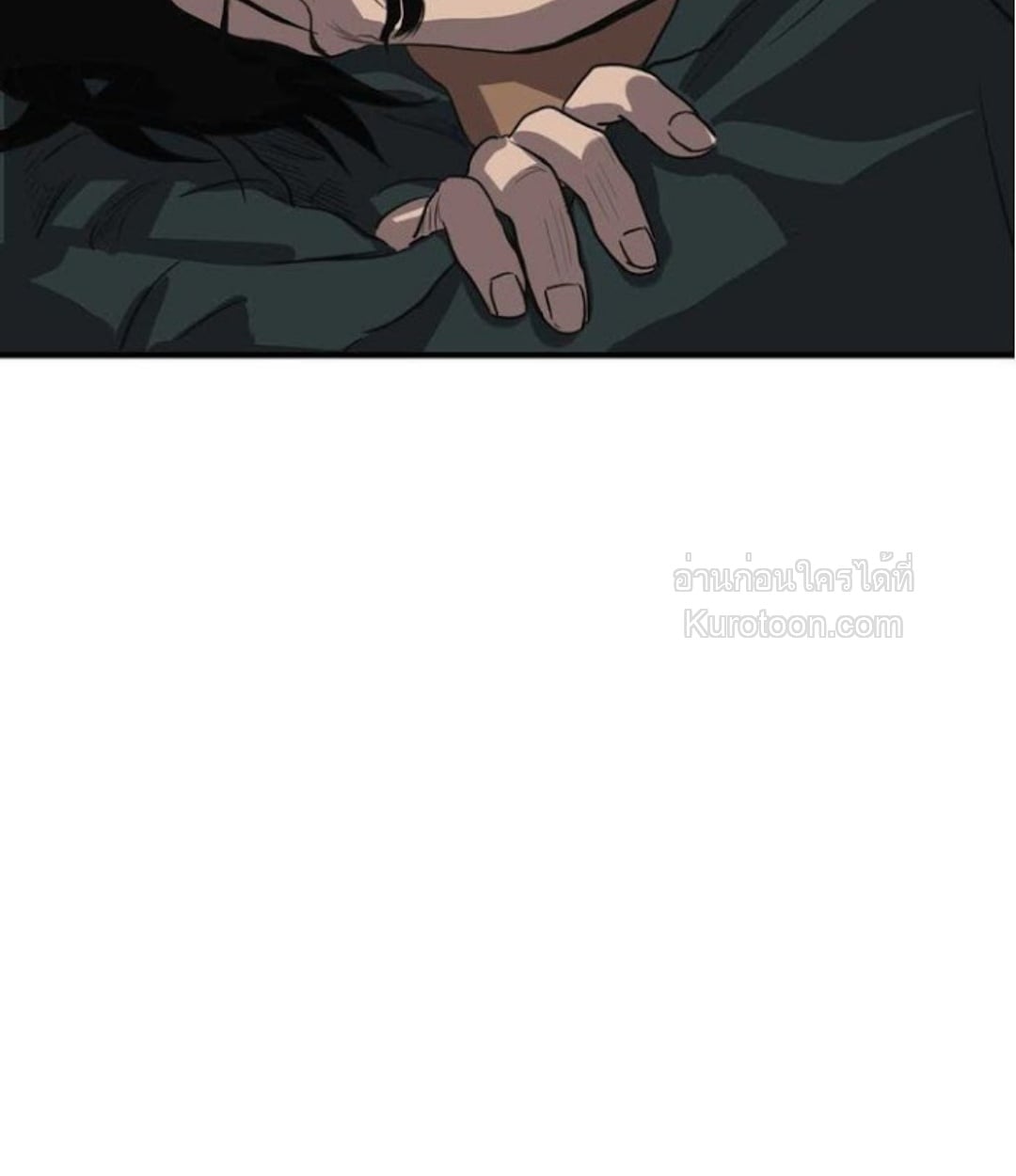 Killing stalking​ ตอนที่ 7 - รูปที่ 2